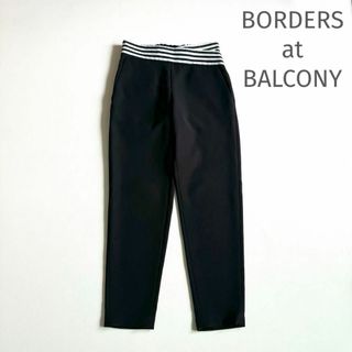 BORDERS at BALCONY - Borders at Balcony テーパードパンツ 黒