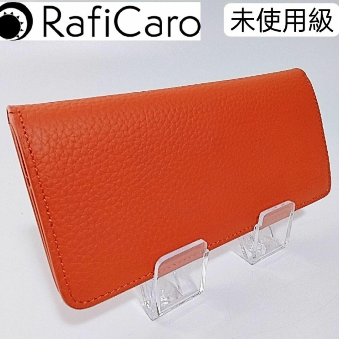 未使用級　超超美品　ラフィカロ　raficaro　長財布　レザー　オレンジ レディースのファッション小物(財布)の商品写真