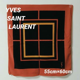 イヴサンローラン(Yves Saint Laurent)の【新品未使用】座布団カバー　銘仙判　イヴサンローラン(日用品/生活雑貨)