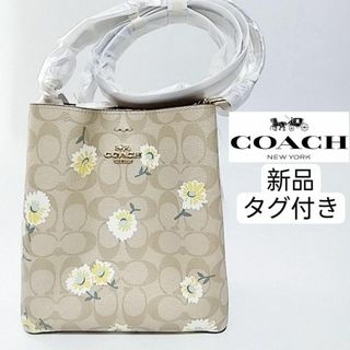 コーチ(COACH)の新品　タグ付き　コーチ　ショルダー　トート　ベージュシグネチャー　花柄　2way(ショルダーバッグ)