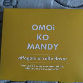 オモイコメンディー OMOI KO MANDY 置き換え ダイエット コーヒー