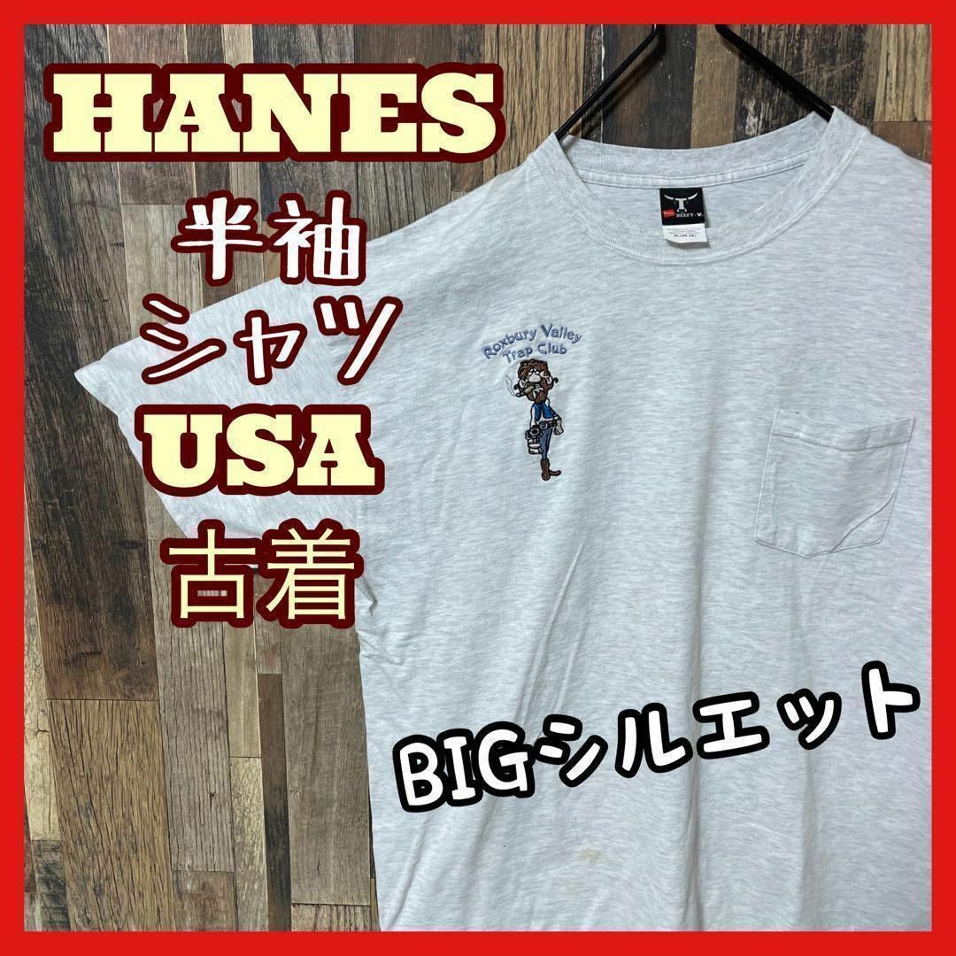 Hanes(ヘインズ)のヘインズ 刺繍 グレー メンズ XL ポケT USA古着 90s 半袖 Tシャツ メンズのトップス(Tシャツ/カットソー(半袖/袖なし))の商品写真