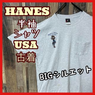 ヘインズ(Hanes)のヘインズ 刺繍 グレー メンズ XL ポケT USA古着 90s 半袖 Tシャツ(Tシャツ/カットソー(半袖/袖なし))