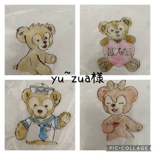 yu~zua様専用(オーダーメイド)