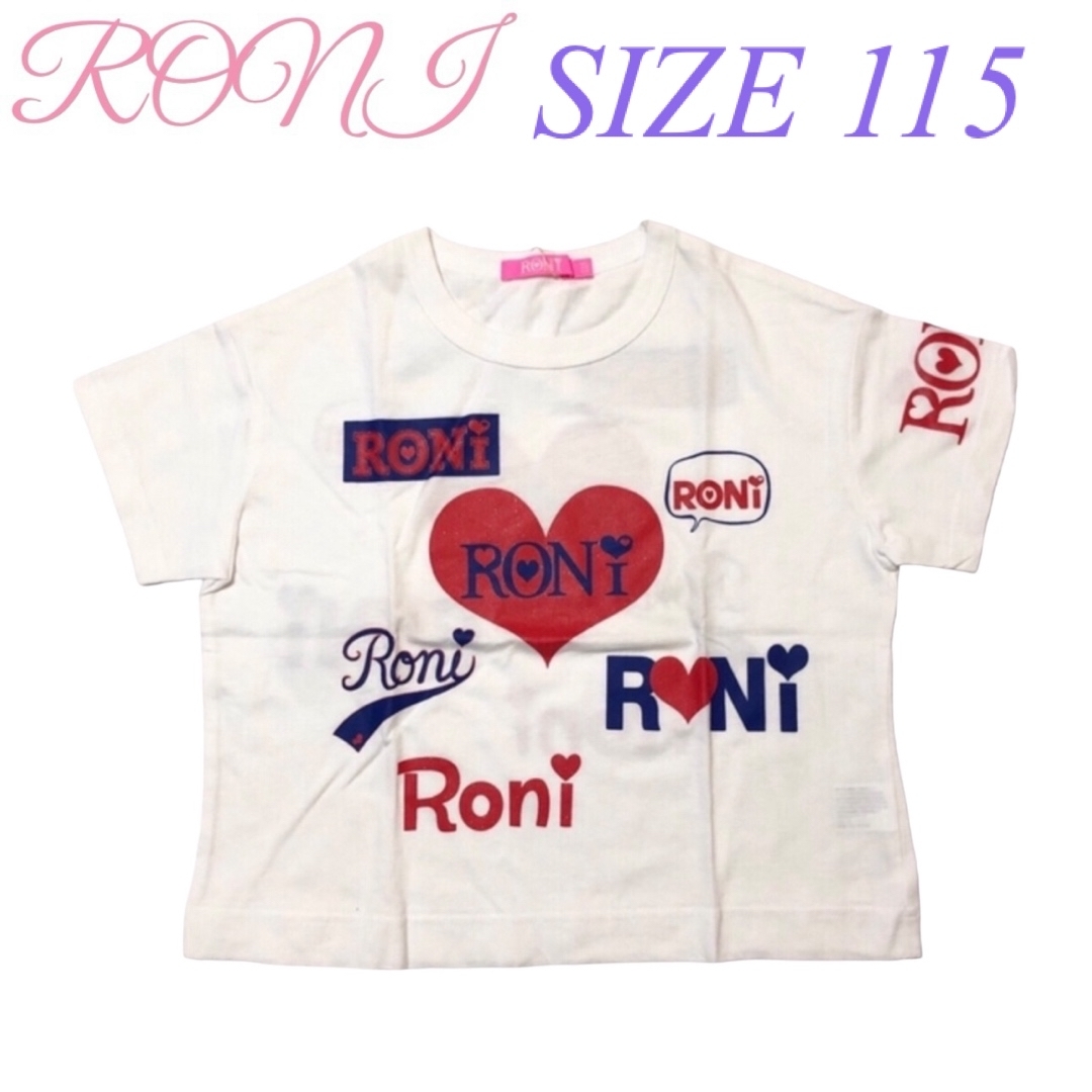 RONI(ロニィ)のAK33 RONI 2 半袖Tシャツ キッズ/ベビー/マタニティのキッズ服女の子用(90cm~)(Tシャツ/カットソー)の商品写真