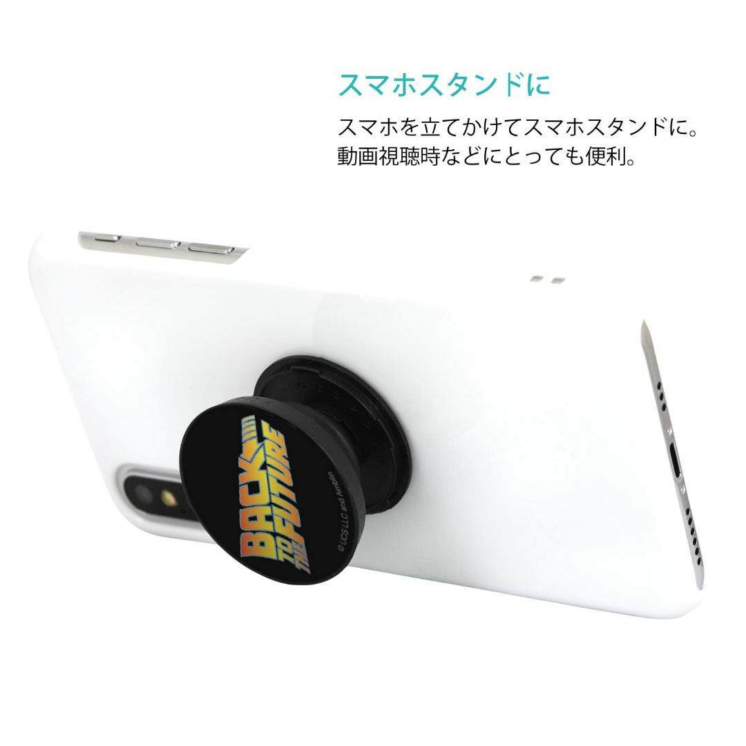 特価セールグルマンディーズ BACK TO THE FUTURE POCOP スマホ/家電/カメラのスマホアクセサリー(その他)の商品写真