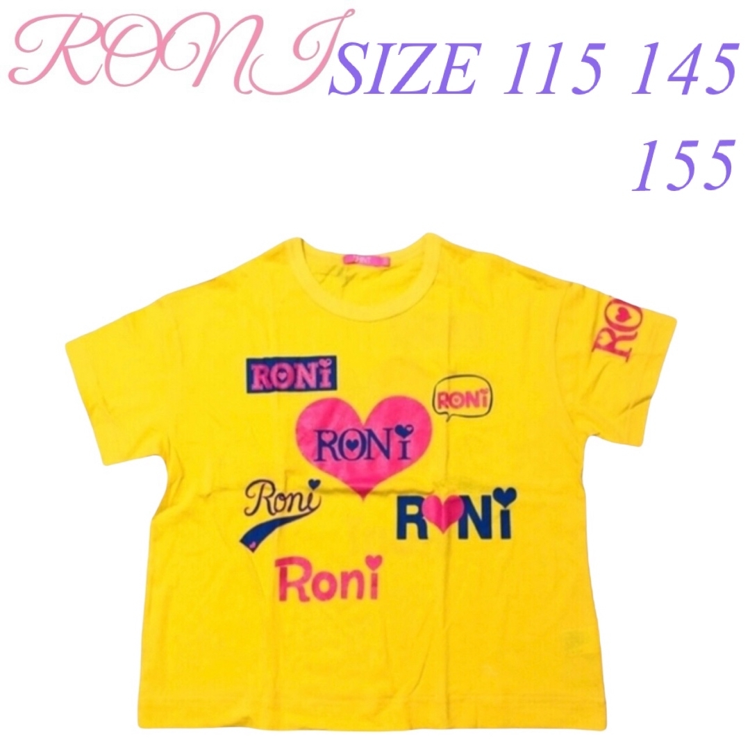 RONI(ロニィ)のAK33 RONI 2 半袖Tシャツ キッズ/ベビー/マタニティのキッズ服女の子用(90cm~)(Tシャツ/カットソー)の商品写真