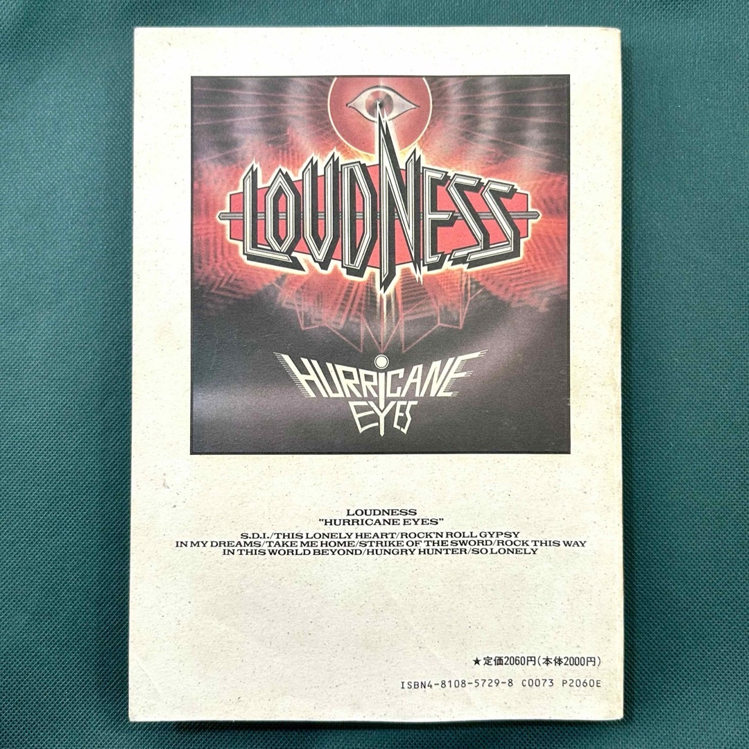 LOUDNESS バンドスコア HURRICANE EYES ラウドネス 楽譜 エンタメ/ホビーの本(楽譜)の商品写真