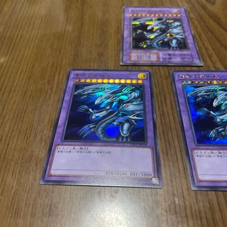 決闘者伝説　遊戯王　ブルーアイズアルティメットドラゴン(シングルカード)