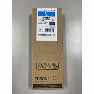 エプソン EPSON IP01CA シアン(オフィス用品一般)