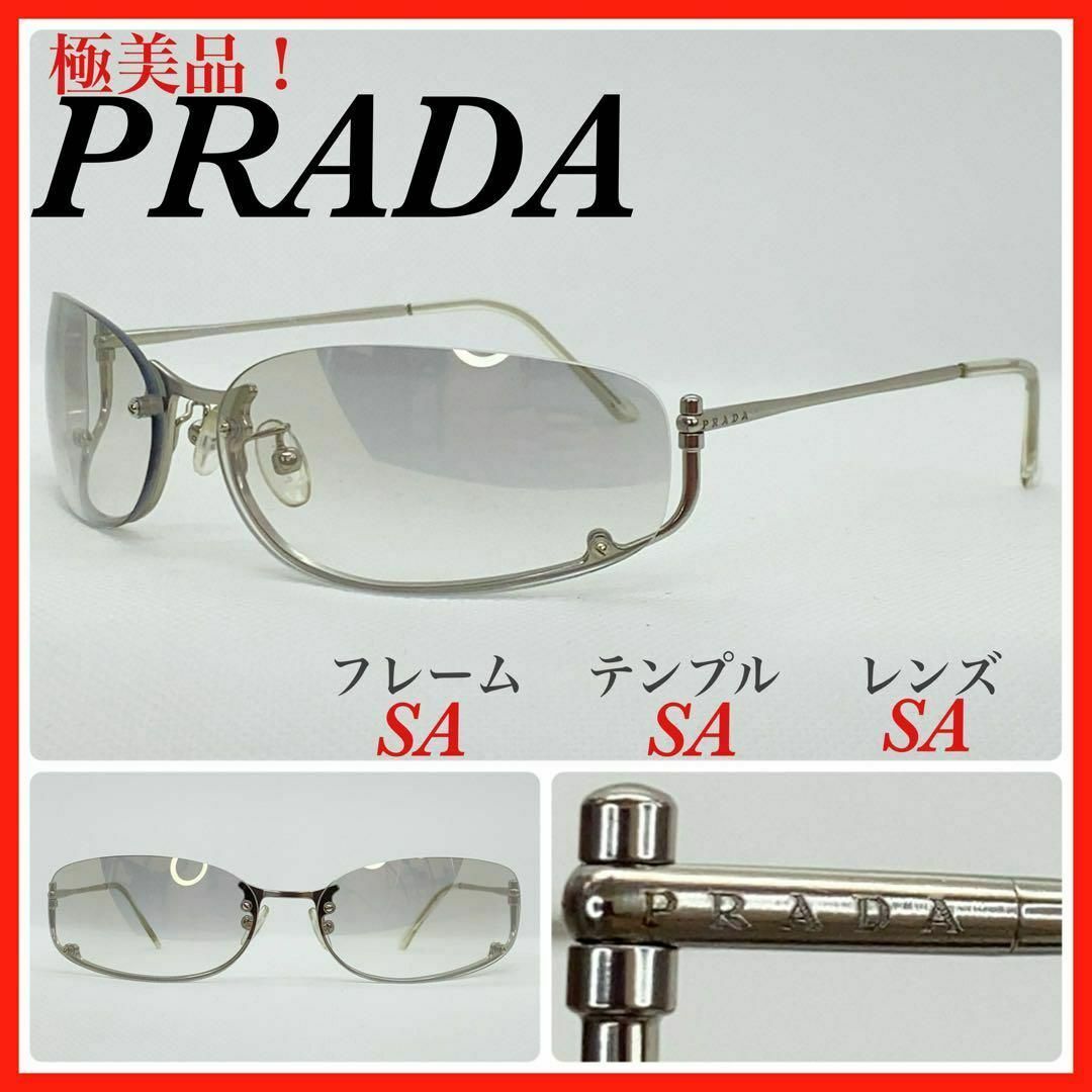 PRADA(プラダ)のPRADA　サングラス　SPR50D　極美品　 レディースのファッション小物(サングラス/メガネ)の商品写真