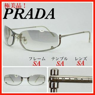 プラダ(PRADA)のPRADA　サングラス　SPR50D　極美品　(サングラス/メガネ)