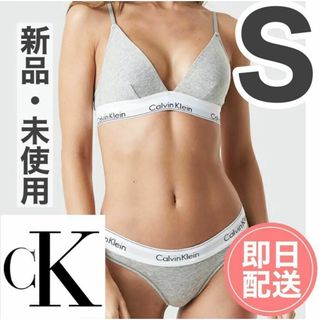 カルバンクライン(Calvin Klein)の2点ブラグレーS &ブラブラックS(ブラ&ショーツセット)