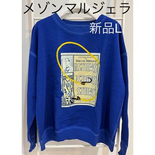 マルタンマルジェラ(Maison Martin Margiela)のメゾン マルジェラ カットソー スウェット トレーナー ロンTシャツ 新品ブルー(スウェット)