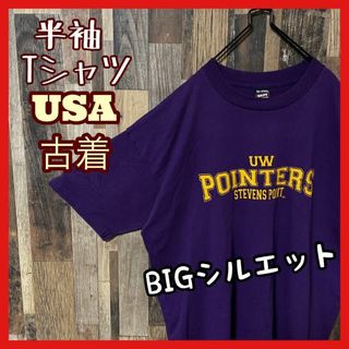 カレッジロゴ メンズ 2XL プリント パープル 古着 90s 半袖 Tシャツ(Tシャツ/カットソー(半袖/袖なし))