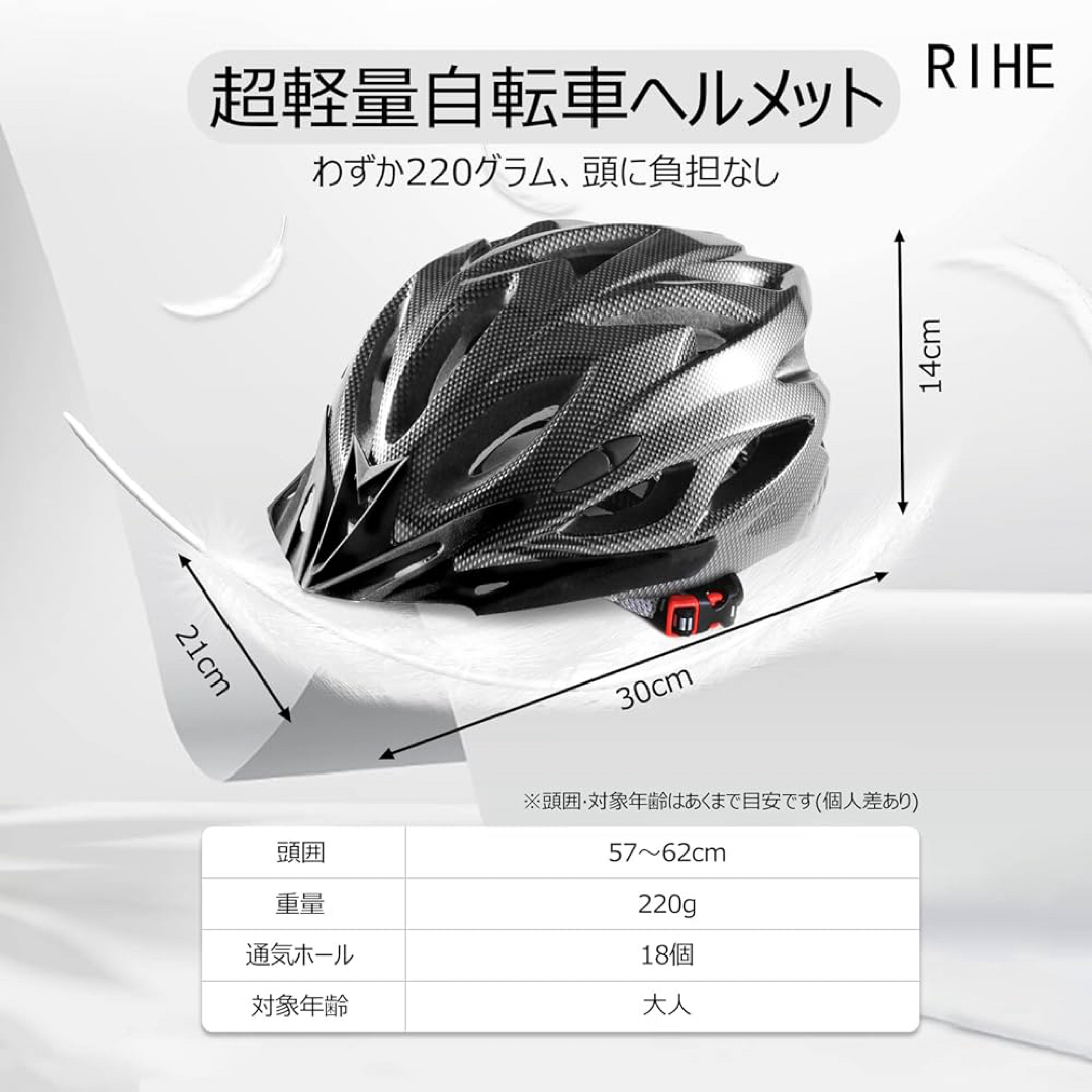 自転車 ヘルメット 大人 高剛性 サイクリング 通勤 通学 安全 軽量通気流線型 スポーツ/アウトドアの自転車(その他)の商品写真