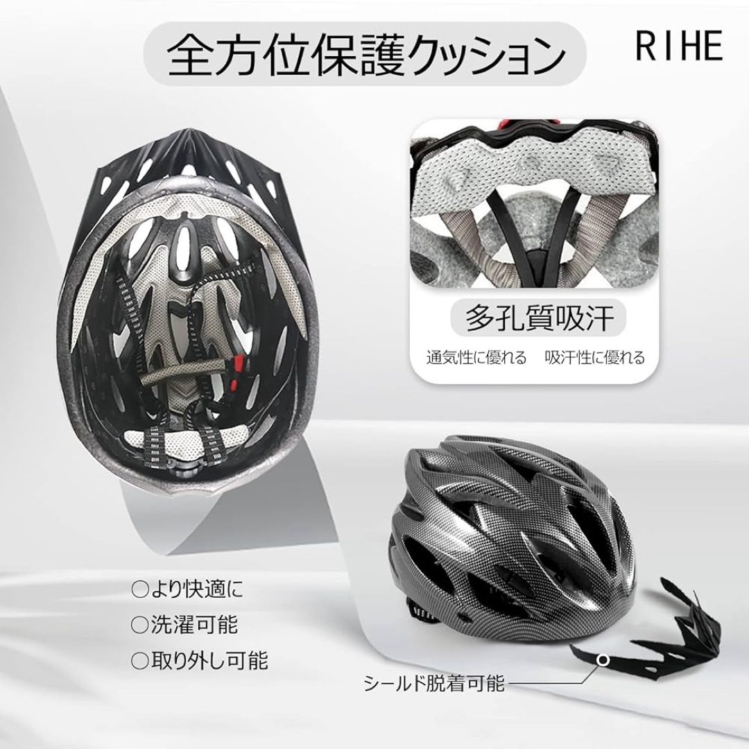 自転車 ヘルメット 大人 高剛性 サイクリング 通勤 通学 安全 軽量通気流線型 スポーツ/アウトドアの自転車(その他)の商品写真