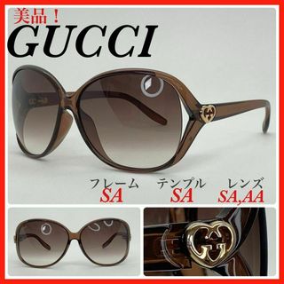 Gucci - GUCCI　サングラス　GG3525KS ハート　③ 美品　