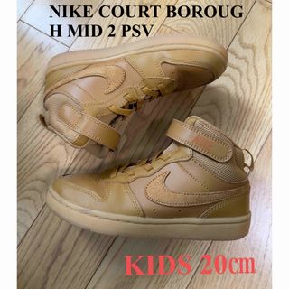 ナイキ(NIKE)のNIKE KIDS コートバーロウ 20cm CD7783-701 ブラウン(スニーカー)