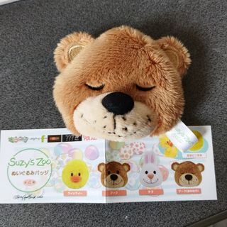 スージーズー　ぬいぐるみバッジ　ブーフ（おねむり）(キャラクターグッズ)