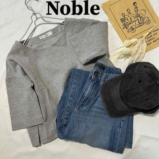 ノーブル(Noble)のNoble クロップド丈 カットソー 無地 サイドスリット グレー 4d2(カットソー(半袖/袖なし))