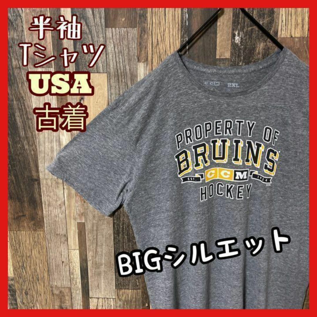 グレー プリント ロゴ メンズ 2XL ゆるダボ 古着 90s 半袖 Tシャツ メンズのトップス(Tシャツ/カットソー(半袖/袖なし))の商品写真