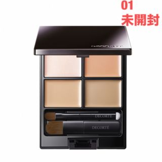 COSME DECORTE - コスメデコルテ トーンパーフェクティング パレット 01 未開封