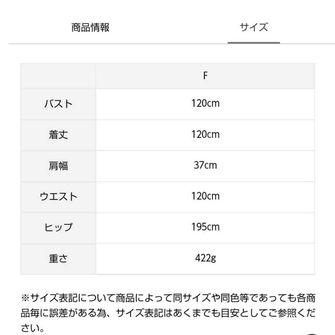 SM2(サマンサモスモス)のともち様専用•*¨Water less Linen前後2WAYジャンパースカート レディースのワンピース(ロングワンピース/マキシワンピース)の商品写真