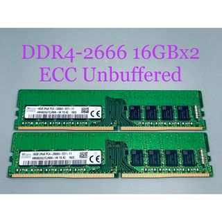 SKHYNIX DDR4 2666 ECC 16GBx2(32GB)(PCパーツ)