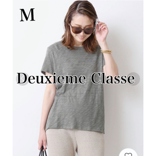 DEUXIEME CLASSE - DeuxiemeClasseドゥーズィエムクラス　ATMクルーネックTシャツM