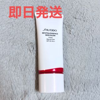 シセイドウ(SHISEIDO (資生堂))の【資生堂】エッセンス スキングロウプライマー(化粧下地)