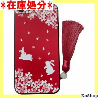 KOLO ウサギと桜 iPhone 7 8 SE iP ス 8 SE 1036