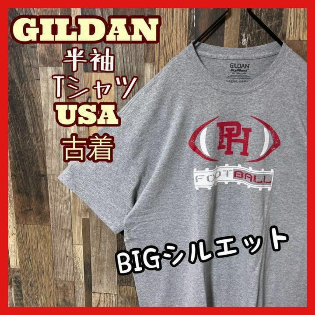 ギルダン プリント グレー 2XL メンズ ゆるダボ USA古着 半袖 Tシャツ メンズのトップス(Tシャツ/カットソー(半袖/袖なし))の商品写真