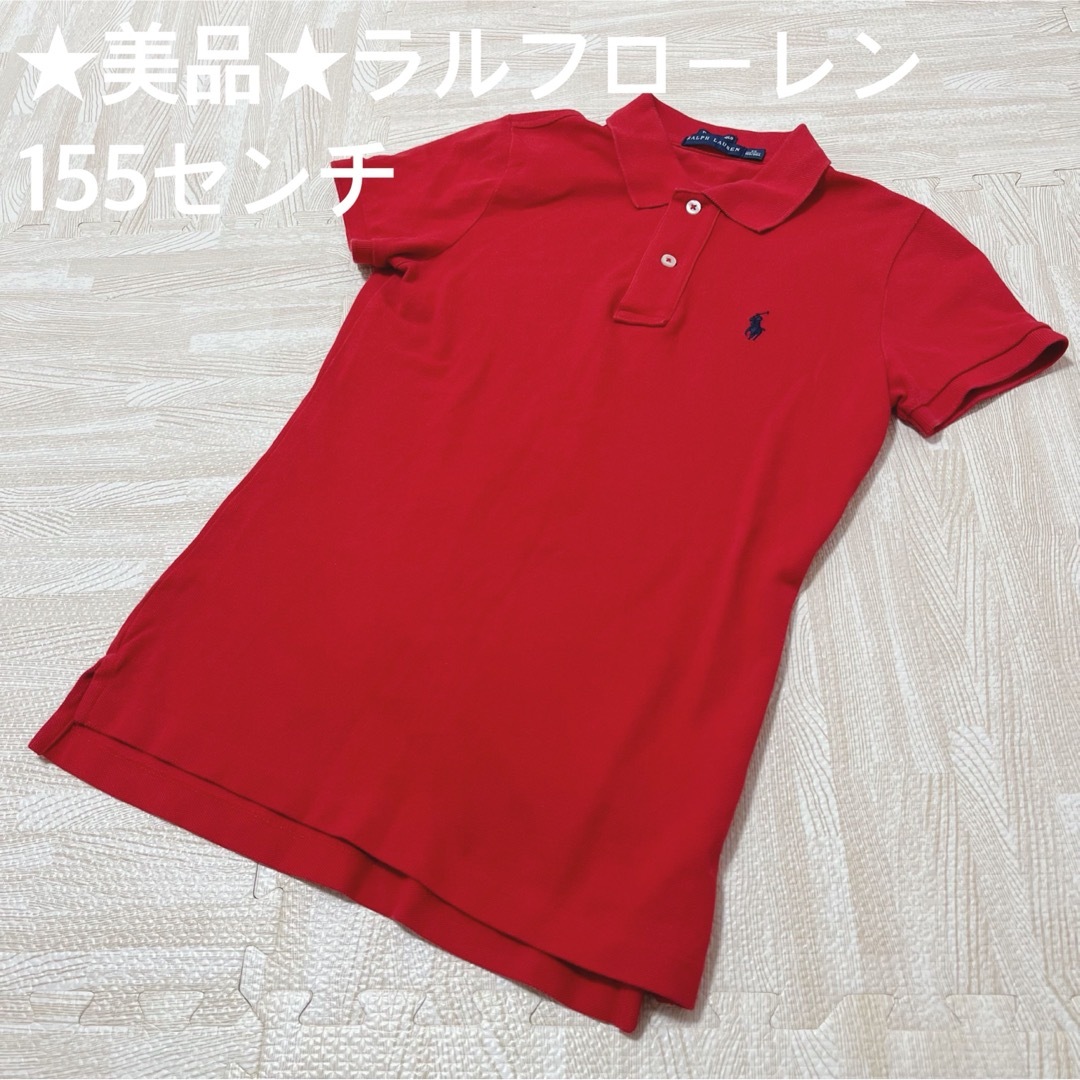 Ralph Lauren(ラルフローレン)の★美品★ラルフローレン　半袖ポロシャツ　155センチ キッズ/ベビー/マタニティのキッズ服男の子用(90cm~)(Tシャツ/カットソー)の商品写真