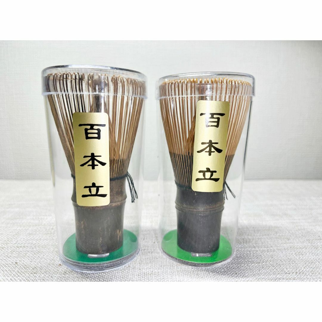 【新品・2点セット】黒竹 茶筅 百本立 セット 茶道 お茶 茶道具 抹茶泡立て インテリア/住まい/日用品のキッチン/食器(食器)の商品写真