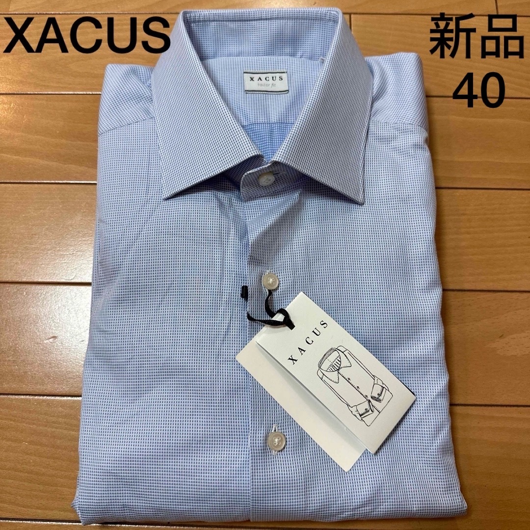 新品　XACUSザッカス　メンズシャツ　ブラックラベル　カラーブルー　サイズ40 メンズのトップス(シャツ)の商品写真
