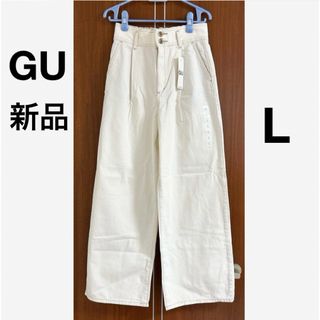 GU - GU  ジーユー　ライトデニムタックワイドパンツ　オフホワイト　L