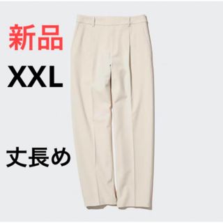 ユニクロ(UNIQLO)の新品　ユニクロ　ヒートテックタックテーパードパンツ（丈長め）XXLサイズ(カジュアルパンツ)