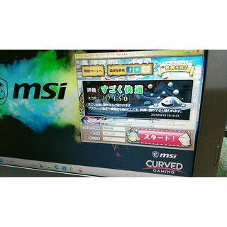 エムエスアイ(msi)のMSi MS-16JDモンスターPCメモリ16GB M.2SSD1TB＋2TB(ノートPC)