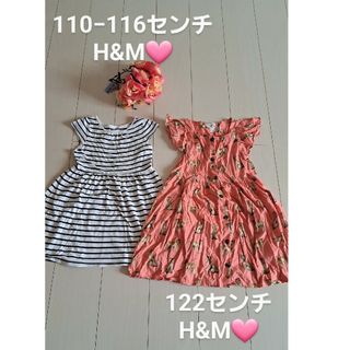 H&M - H&M☆ワンピース2枚　サイズはタグ画像参考にお願い致します