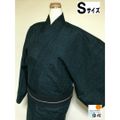 【中古】紬 男物 正絹 深緑地に霞文様 裄67 Sサイズ リサイクル 