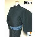 【中古】紬 男物 正絹 深緑 裄70.5 Mサイズ リサイクル 