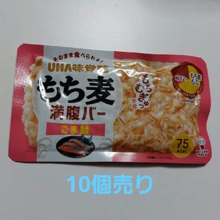 ユーハミカクトウ(UHA味覚糖)のUHA味覚糖 もち麦 満腹バー ごま鮭  20個 ①(その他)