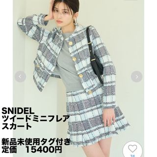 SNIDEL - SNIDEL  ツイードミニフレアースカート