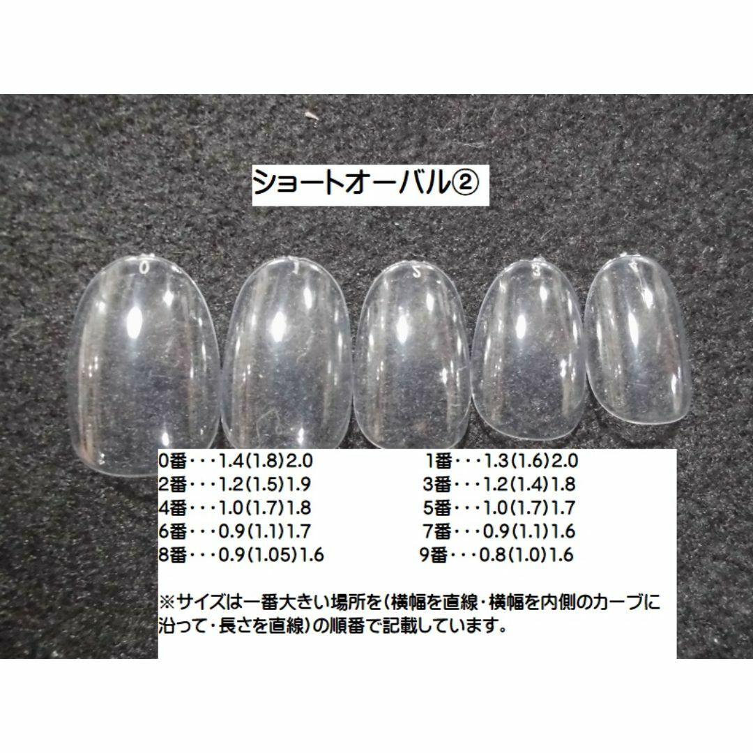 ブルーのフレンチにホログラムでネイルチップ　ジェル使用作品 コスメ/美容のネイル(つけ爪/ネイルチップ)の商品写真