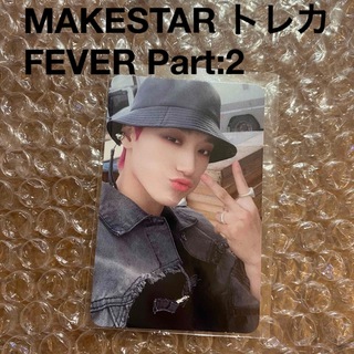 エイティーズ(ATEEZ)のATEEZ サン　MAKESTAR トレカ　FEVER Part2 ヨントン(K-POP/アジア)