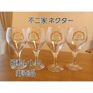 FUJIYA NECTAR 不二家 グラスセット 昭和レトロ 非売品