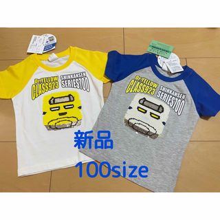 新幹線　Tシャツ 半袖　ドクターイエロー　電車　スパンコール　100(Tシャツ/カットソー)