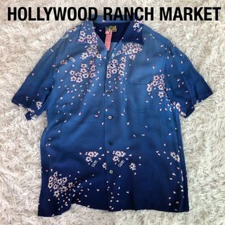 HOLLYWOOD RANCH MARKET - ハリウッドランチマーケット　ちりめんアロハシャツ　桜柄　HRM聖林公司