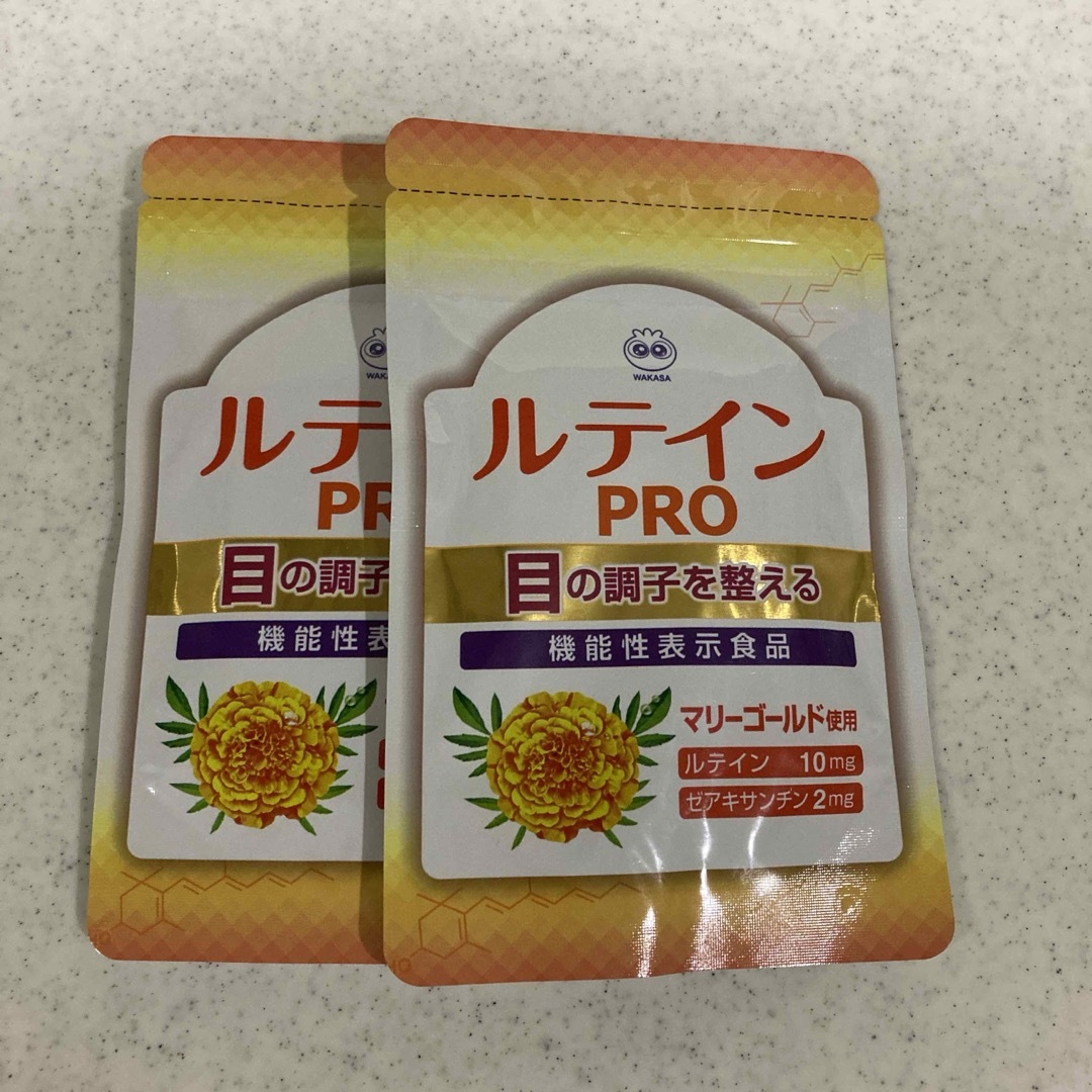 わかさ生活(ワカサセイカツ)の★わかさ生活　ルテインプロ　31粒　 1カ月分 食品/飲料/酒の健康食品(その他)の商品写真